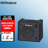 罗兰罗兰音箱KC-200 KC-400 KC-660系列电子鼓吉他键盘通用音响 KC200