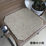 香樟木汽车座垫木珠子单片坐垫夏季通用大小车夏天透气单个凉席 香樟木单片小珠