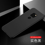 酷博图 华为Mate20Pro手机壳华为Mate20/ud版保护套20X防摔全包磨砂男超薄硬壳曲面 Mate20X实黑色|送6D膜
