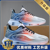 热血乔丹品牌断码男童鞋秋季透气运动鞋学生跑步网面气垫鞋青少年减震防滑 灰橘【升级款】 37