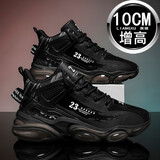 拼登（PINDENG）夏季隐形男士增高鞋10cm休闲运动鞋内增高男鞋百搭舒适增高鞋球鞋 黑色10cm 40