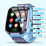 X【班主任推荐】Q1R/Q1C儿童电话手表wifi定位4g通防水微聊初高中小学生通话手表礼物可插卡手表 2代蓝移动版+双向通话+生活防水
