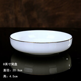 锦秋堂骨瓷餐具 家用镶金陶瓷器 餐盘碟  西餐盘 任意搭配微波炉可用 8英寸窝盘(菜盘）