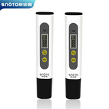 斯诺图（SINUOTU） 水质检测笔 TDS水质检测仪器饮用水净水器 测纯自来水杂质纯度笔家用检测 两支