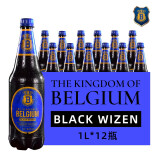 古冠（TheKingdom）黑啤酒1升*12瓶 比利时原装进口 酒体焦香浓郁 古冠黑啤（到2024/4/27）