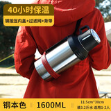 琪虎（QIHU）316不锈钢保温水壶大容量户外便携车载水壶宿舍保温瓶工地暖壶 本色/抗菌钢内盖/独立茶仓1.6L 保温壶