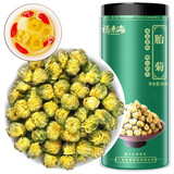 福东海 菊花茶胎菊80g 夏季高温杭州白菊茶叶花草茶 白花蕾 养生茶