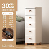 纳份爱免安装抽屉式收纳柜卧室加厚床头柜客厅多层储物柜子家用置物柜 30cm面宽【需安装】 三层【店长推荐】