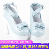 娃之恋娃娃配件娃娃鞋子60厘米娃娃适用 蓝蝴蝶结高跟鞋