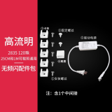 雷士（NVC） 灯带LED无频闪灯带吊顶灯带多色亮贴片霓虹高亮暗槽灯条 无频闪灯带专用配件包