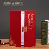 奕本 金婚证书银婚钻石婚证书周年纪念爸妈礼物婚礼演讲稿宣誓结婚证书结婚纪念证书DIY婚姻纪念礼物定制 【三折金婚证书】【奥丽红】 5k竖放A4