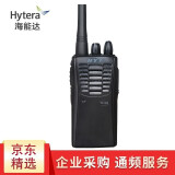 海能达（Hytera） TC-500S对讲机便携手持商用酒店手台安全高效物业通话超市安保模拟对讲机 TC-500 对讲机