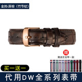 时仕（SEURE）适用dw表带男女小牛真皮针扣手表配件皮表带 DW手表带 棕色竹节纹金扣 19mm