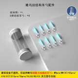 bebird蜂鸟旧款X17/X7/M9/T5/B2/K10/A2原厂硅胶透明可视耳勺配件 旧款硅胶耳勺头*8个 1配桶