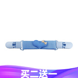 察今背带裤防掉肩带神器宝宝固定夹幼儿可爱卡通弹力吊带裙防滑儿童 浅蓝爱心 0.15米