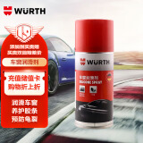 伍尔特车窗润滑剂-汽车玻璃升降润滑油橡胶保护剂-150ML
