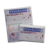 中学生时事政治报八年级订阅 2026年5月起订 1年共48期 报纸报刊书籍 杂志铺