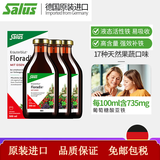 铁元（Floradix）德国Floradix铁元液红铁补铁口服液孕妇铁片补气血改善缺铁性贫血 经典红铁口服液 500ml*3瓶