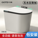 GOTD【内置泡泡】日本小户型52cm无水压智能马桶迷你全自动宫田坐便 顶配版【黑色】有水箱 下单备注坑距250/300/350/400