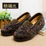 颐福元冬季老北京布鞋女棉鞋中老年加厚妈妈鞋保暖鞋软底防滑老人奶奶鞋 富贵花一/大棉兰色 35