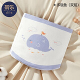 蒂乐宝宝护肚围四季新生婴儿棉肚兜腹围儿童护肚子防着凉护脐带 多瑙鱼（双层）冬款 17/17 cm【适合0~7个月宝宝】