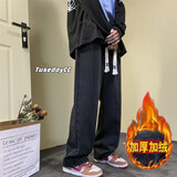 浩术 牛仔裤男秋冬季复古高街宽松直筒抽绳宽松休闲高街潮牌牛仔裤 黑灰【加绒款单条】 M 【85-105斤】