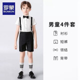 罗蒙儿童礼服马甲套装西服主持人毕业演出服儿童钢琴表演服装英伦西装 短裤+短袖衬衫+背带+黑领结 140
