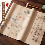 六品堂 毛毡书法垫 书画毛笔字羊毛毡布文房四宝专用练字国画练习桌垫【彩绘礼盒装】40*60cm热门商品