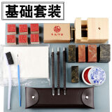 一刀印阁 钨钢刀篆刻工具套装初学者入门全套手工木雕刻刀印章刻字刀木工刀 基础套装
