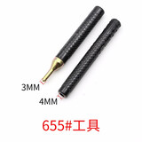 迈利达  金属铜四合扣 牛仔裤外套羽绒服钮扣按扣风衣扣 655#安装工具适合10mm