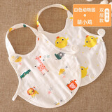 豆苗儿婴儿纯棉肚兜春夏季宝宝护肚子新生儿童睡觉兜兜小孩薄款四季通用 白色动物园+萌小鸡（双层两件装） 73码建议年龄7-12个月