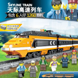 开智（KAZI）和谐号动车复兴号高铁电动火车拼装积木模型儿童玩具男孩生日礼物 98223电动天际高速列车