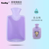 Fashy 德国小号热水袋注水迷你儿童卡通暖手袋暖水袋婴儿暖腰肚子6401 告白熊（定制刺绣外套）