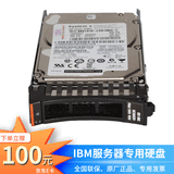 联想服务器硬盘ibm服务器硬盘X86 M3/M4/M5/X5/X6机器专用 SAS/SATA热插拔存储机械企业硬盘 146G 编号42D0632/42D0633
