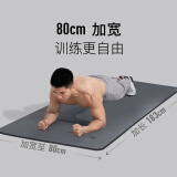 Keep TPE专业瑜伽垫男 健身垫防滑183*80cm运动垫子训练垫7mm厚 灰色