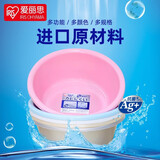 爱丽思（IRIS）洗脸盆洗脚盆泡脚盆加厚婴儿童面盆洗脸洗手盆厨房洗菜盆洗脚盆丝 【3个装】抗菌加工系列组合