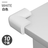 贝得力防撞角 婴儿童宝宝桌子保护条角 桌边防硌防磕碰软包边条 普通加厚-白色10个装 预粘胶带
