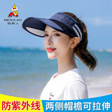 稻草人（MEXICAN）遮阳帽女防紫外线夏天防晒帽子遮脸韩版潮百搭骑车大沿空顶太阳帽 42347 藏青色