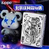 ZIPPO zippo打火机 芝宝煤油防风火机 深雕机械熊 黑色（油+火石+礼盒+玩偶）