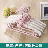 【40个装】婴儿衣架伸缩儿童衣架新生儿衣撑宝宝晾衣架小孩衣架子 升级连挂款-浅桃粉(伸缩防滑) 20个装【90%的人选择】