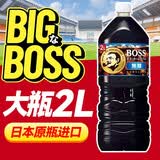 三得利（Suntory）日本进口BOSS无糖黑咖啡饮料 即饮咖啡液冰美式冷萃口感咖啡液 三得利无糖BOSS咖啡2L*1瓶【京东配送】