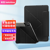 SwitchEasy鱼骨牌2022款保护套Y皮套苹果iPadPro2021版iPad Air 2020款11英寸12.9保护壳 黑色【2018-2022款12.9英寸】
