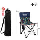 AUBELO户外折叠椅钓鱼便携凳子折叠凳沙滩椅帆布椅休闲美术写生椅子马扎 小号