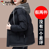 啄木鸟假两件棉服女2026年新款冬季加厚外套宽松洋气连帽棉衣 黑色 M (建议100-120斤)