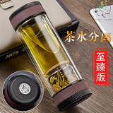 茶之恋新款至臻版茶水分离杯礼品双层杯子过滤男女式车载随手玻璃杯 咖啡色