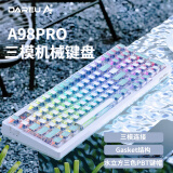 达尔优（dareu）A98pro机械键盘三模热插拔游戏办公PBT键帽全键RGB弹力臂gasket结构天空轴V4-霓虹版