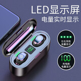 罗姿真无线蓝牙耳机触控迷你运动耳机双耳跑步男女通用耳塞式适用安卓苹果手机 数显指纹触控无线耳机【绅士黑】