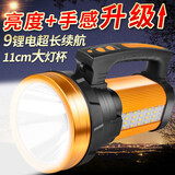 迈思路（MAX LOAD） 户外手电筒充电强光超亮远射大功率手提探照灯超长续航家用耐用 九节锂电，混合续航90h，双侧灯