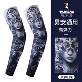啄木鸟纹身袖套男士花臂防晒袖冰丝手臂套袖夏季骑行遮阳冰爽袖护臂冰袖 死神归来（高弹 男女通用）