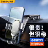 乐益（Leeioo）车载手机支架汽车通用手机导航支架重力感应吸盘中控台手机支架